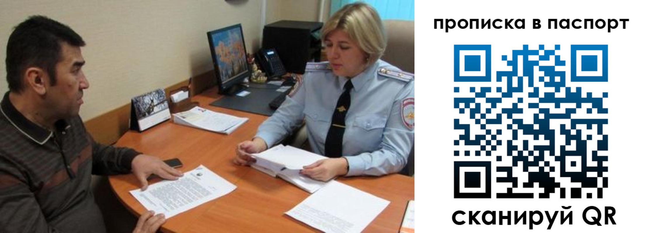 найти адрес прописки в Сосновом Бору